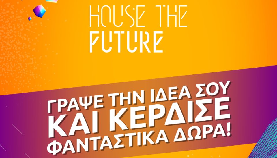 WATTVOLT_-House-the-Future-1.jpg
