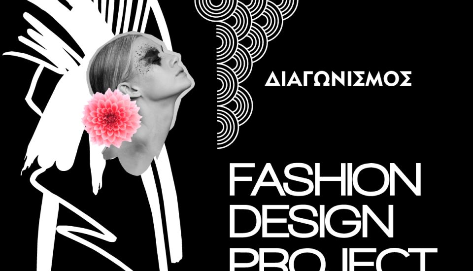Fashion-Design-Project-by-NIVEA-Black-and-White_key-visual.jpg