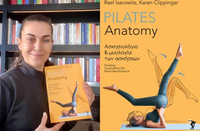 admin ajax.php?action=kernel&p=image&src=%7B%22file%22%3A%22wp content%2Fuploads%2F2022%2F01%2FKATERINA MOUSTAKA PILATES ANATOMY