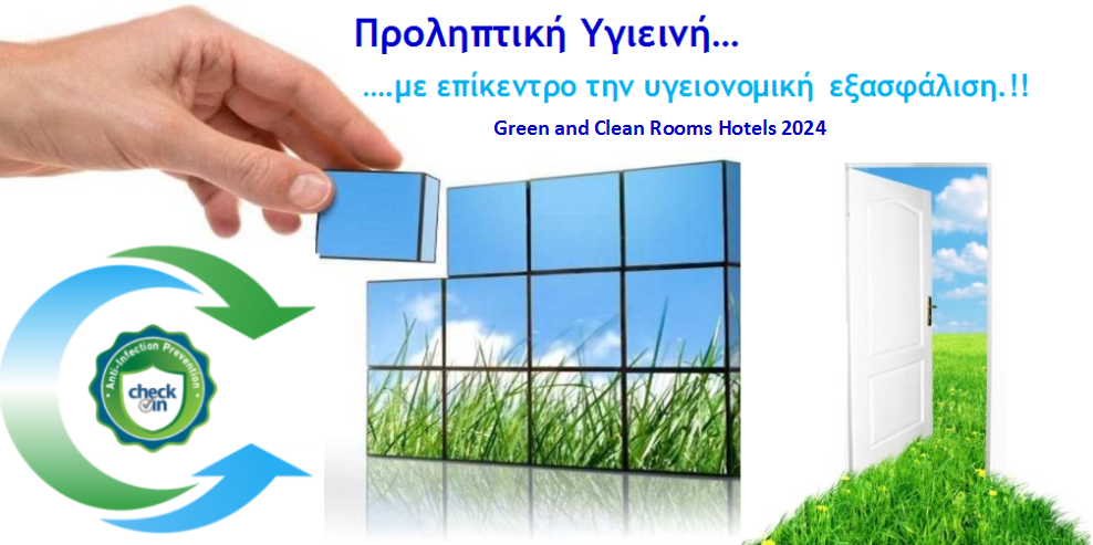 Green and Clean Rooms Hotels 2024 ee01c3ec