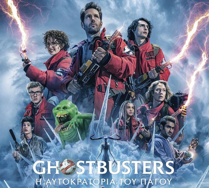 GhostbustersFrozenEmpire OfficialPoster e1710423055397 f5533cb9