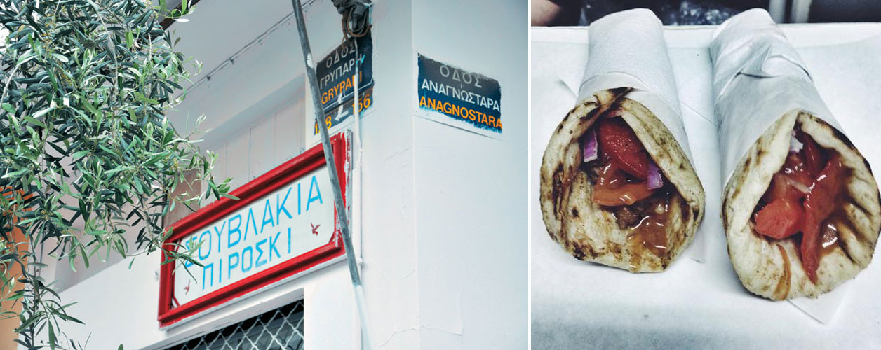 Τα καλύτερα σουβλάκια της πόλης, street food, σουβλάκι, πιτόγυρος, τζατζίκι, πατάτες, souvlaki, nikosonline.gr