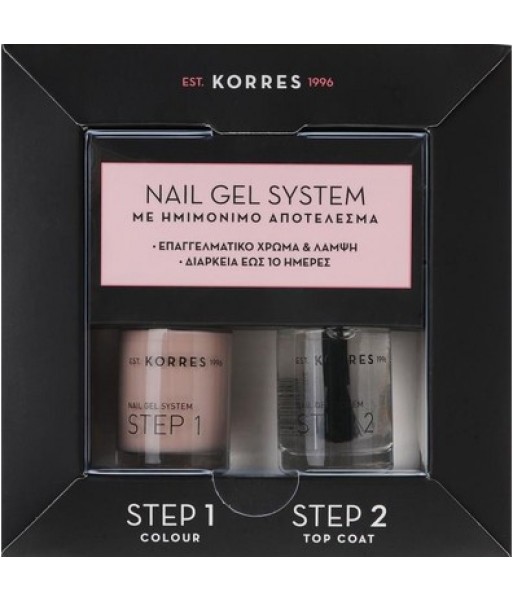 www.pharmakiogalanopoulou.gr image cache catalog korres nail gel system nude pink
