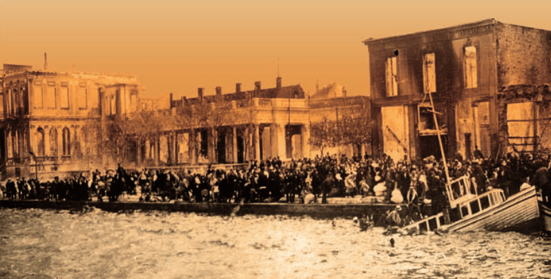 ΣΜΥΡΝΗ, 1922 ΚΑΤΑΣΤΡΟΦΗ, ΕΛΛΗΝΕΣ, ΤΟΥΡΚΟΙ, ISMIR, SMYRNA, SMIRNI, nikosonline.gr