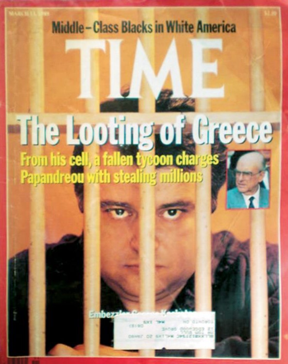 Τα Ελληνικά εξώφυλλα του Time, TIME MAGAZINE, GREEK COVERS, ELLINIKA EXOFYLLA TIME, nikosonline.gr