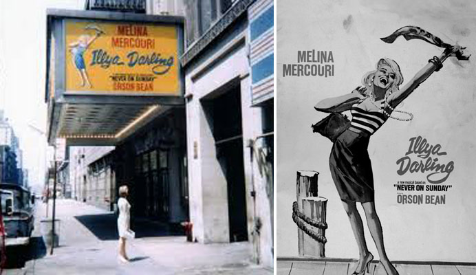 Ilya Darling: 50 χρόνια πριν στο Broadway, Never On sunday, musical, 1967, N.Y N.Y, θέατρο Μπρόντγουέϊ, Μελίνα Μερκούρη,MELINA MERCOURI, nikosonline.gr