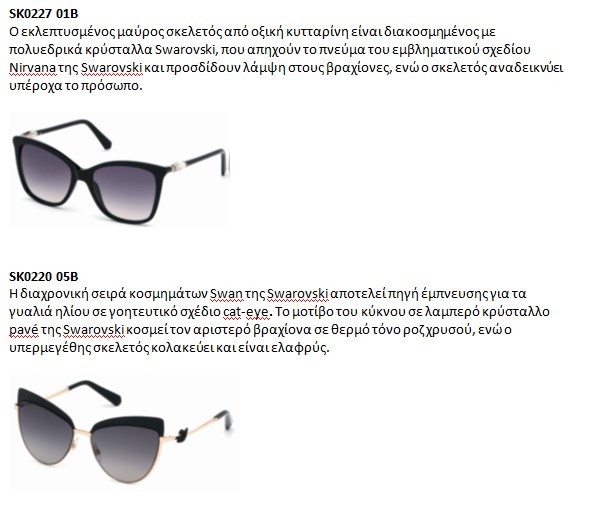 images easyblog articles 7951 b2ap3 large swarovski eyeglasses