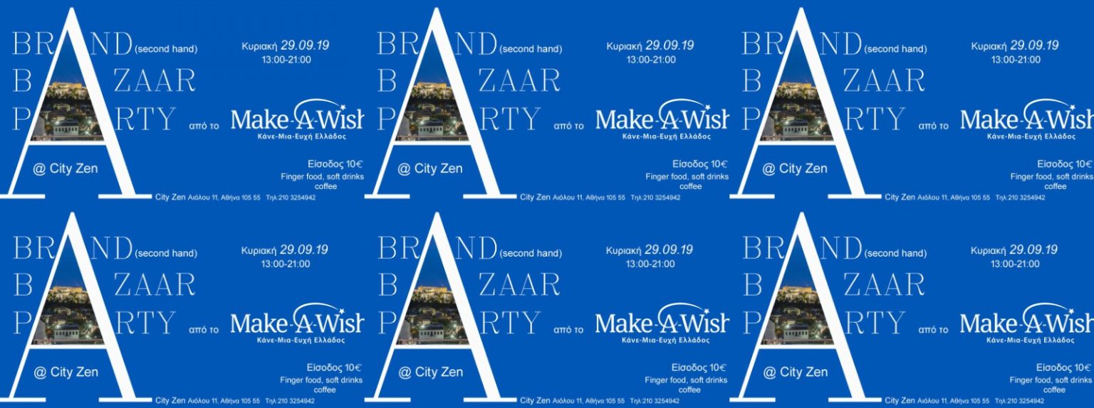 make-a-wish-ellados-bazzar-party.jpg
