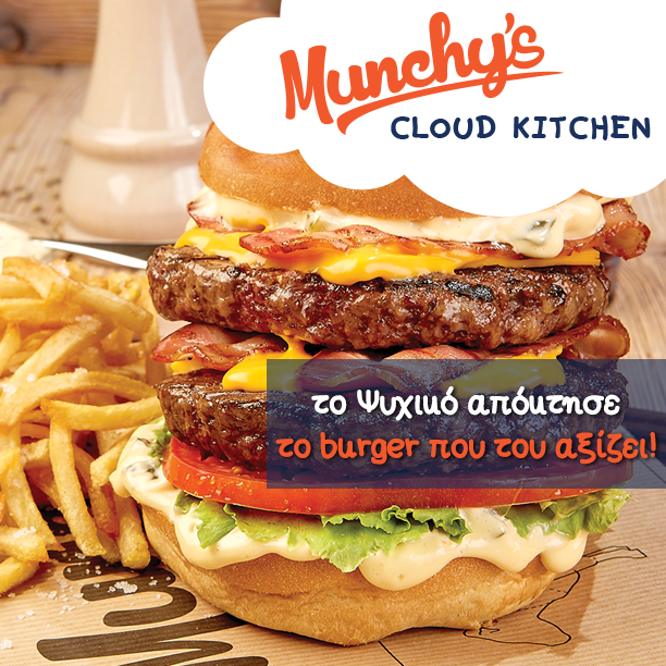 munchys burger