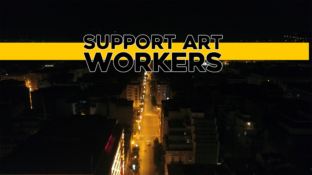 Nexus Night Strolls SUPPORT ART WORKERS