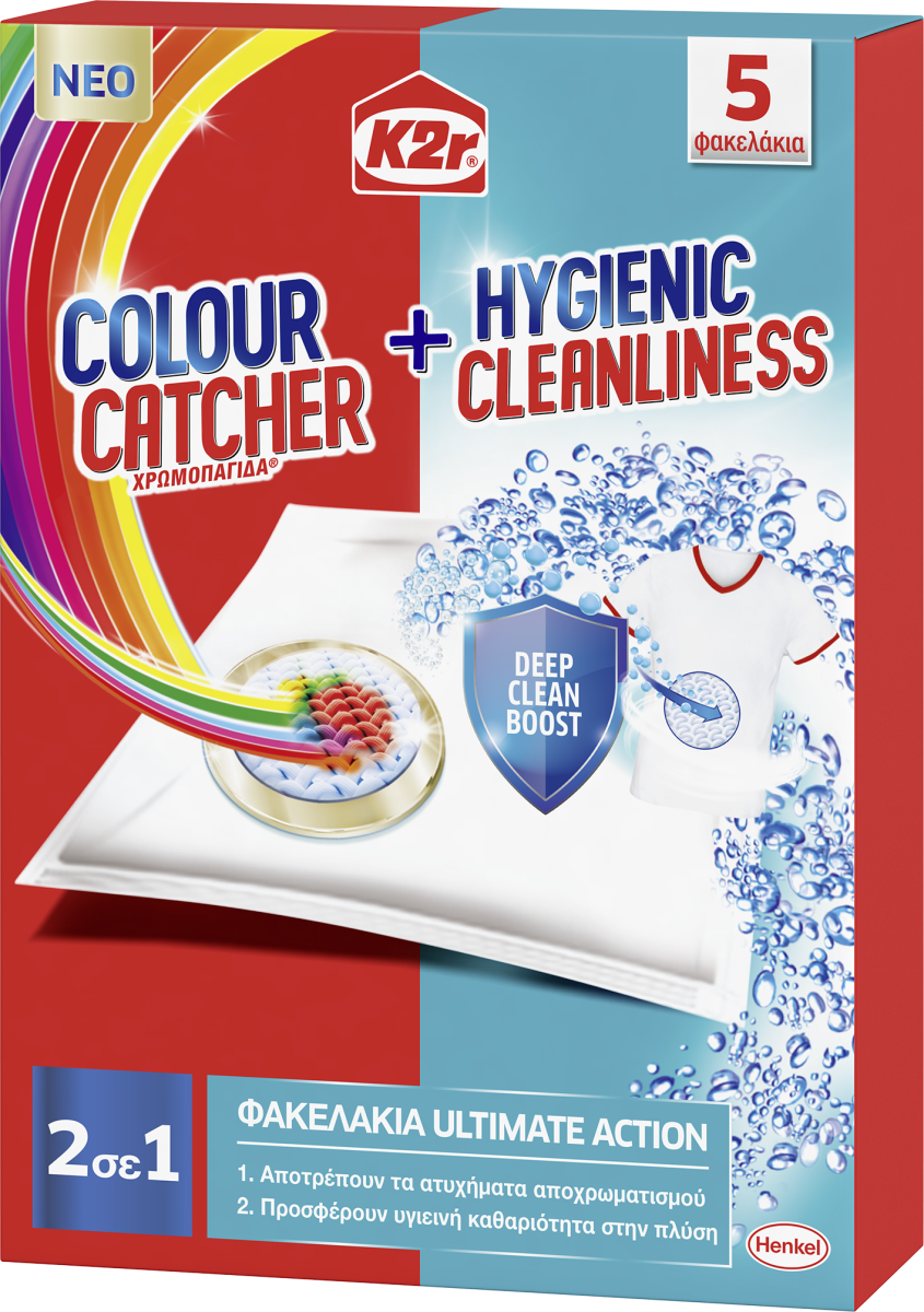 StainRemover Hygienic
