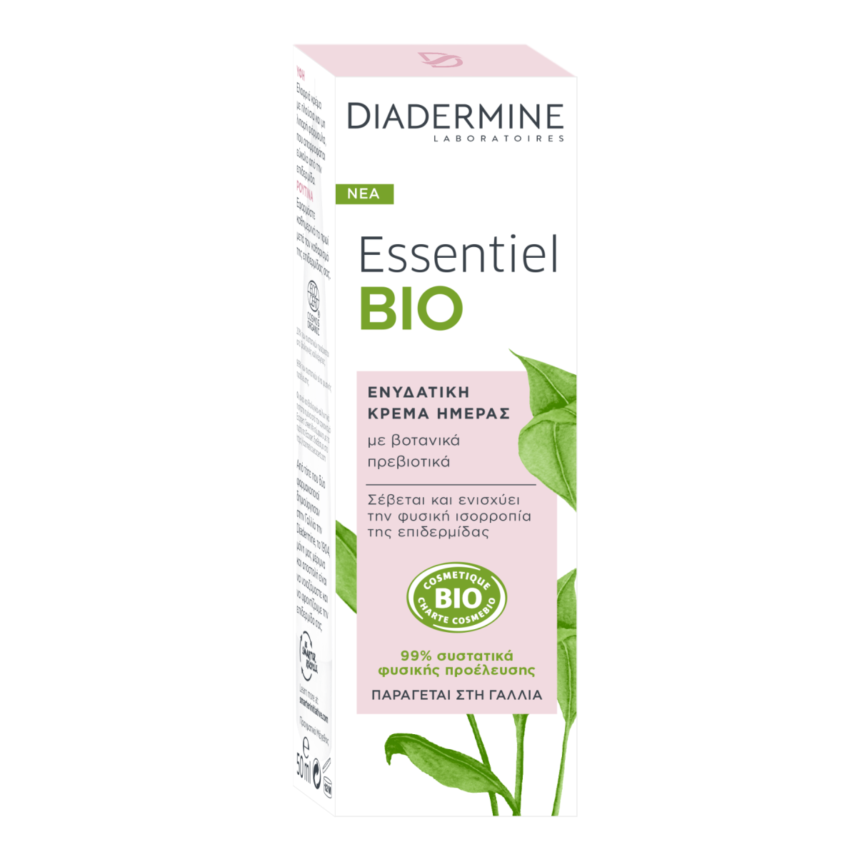 Diadermine Day Cream Essential Naturally BIOme