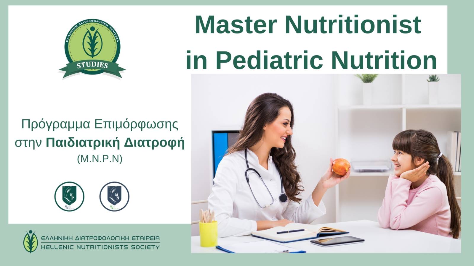Master Nutritionist in Pediatric Nutrition