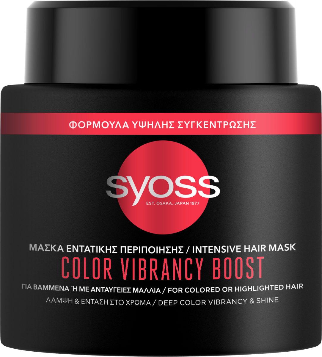 Syoss Color Vibrancy Boost