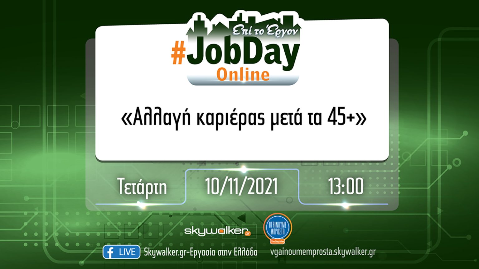 jobday 45plus 1600x900 1