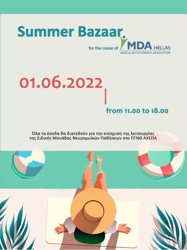 Summer Bazaar στο Ecali Club για τους σκοπούς του MDA Ελλάς