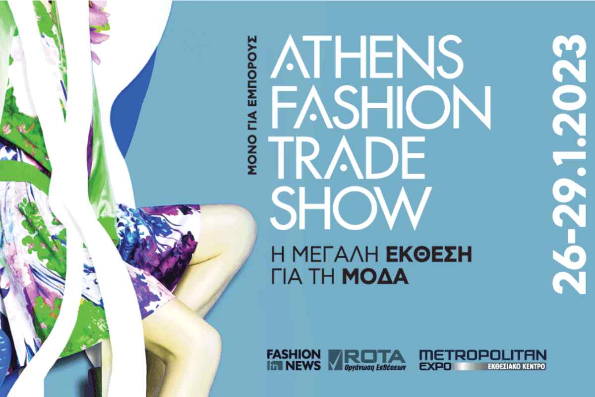 Likewomangr athens fashion trade show