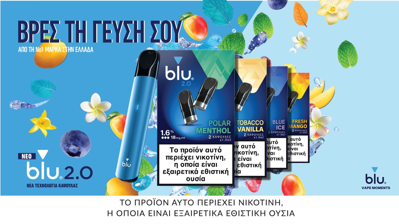 BLU Blu 2.0