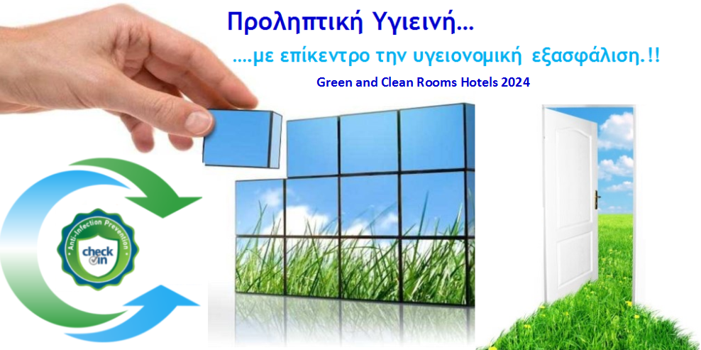 Green and Clean Rooms Hotels 2024