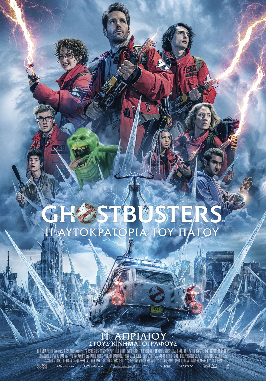 GhostbustersFrozenEmpire OfficialPoster